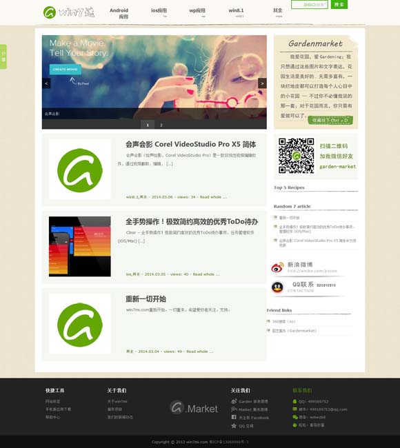 tvb剧集七公主 《春风化雨》：用心用意谈教育，入情入理话人生